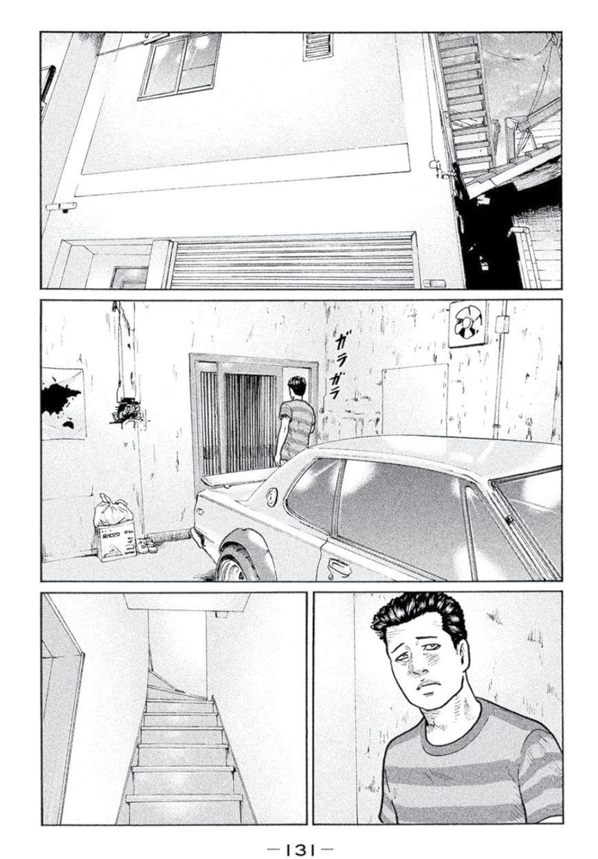 The Fable Chapter 5 - Page 2