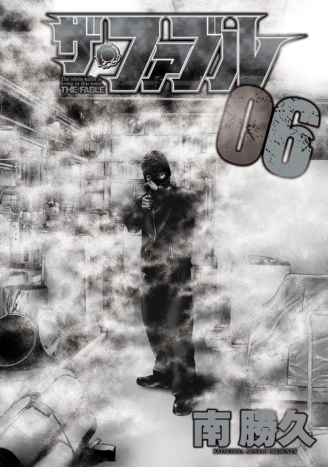 The Fable Chapter 53 - Page 2