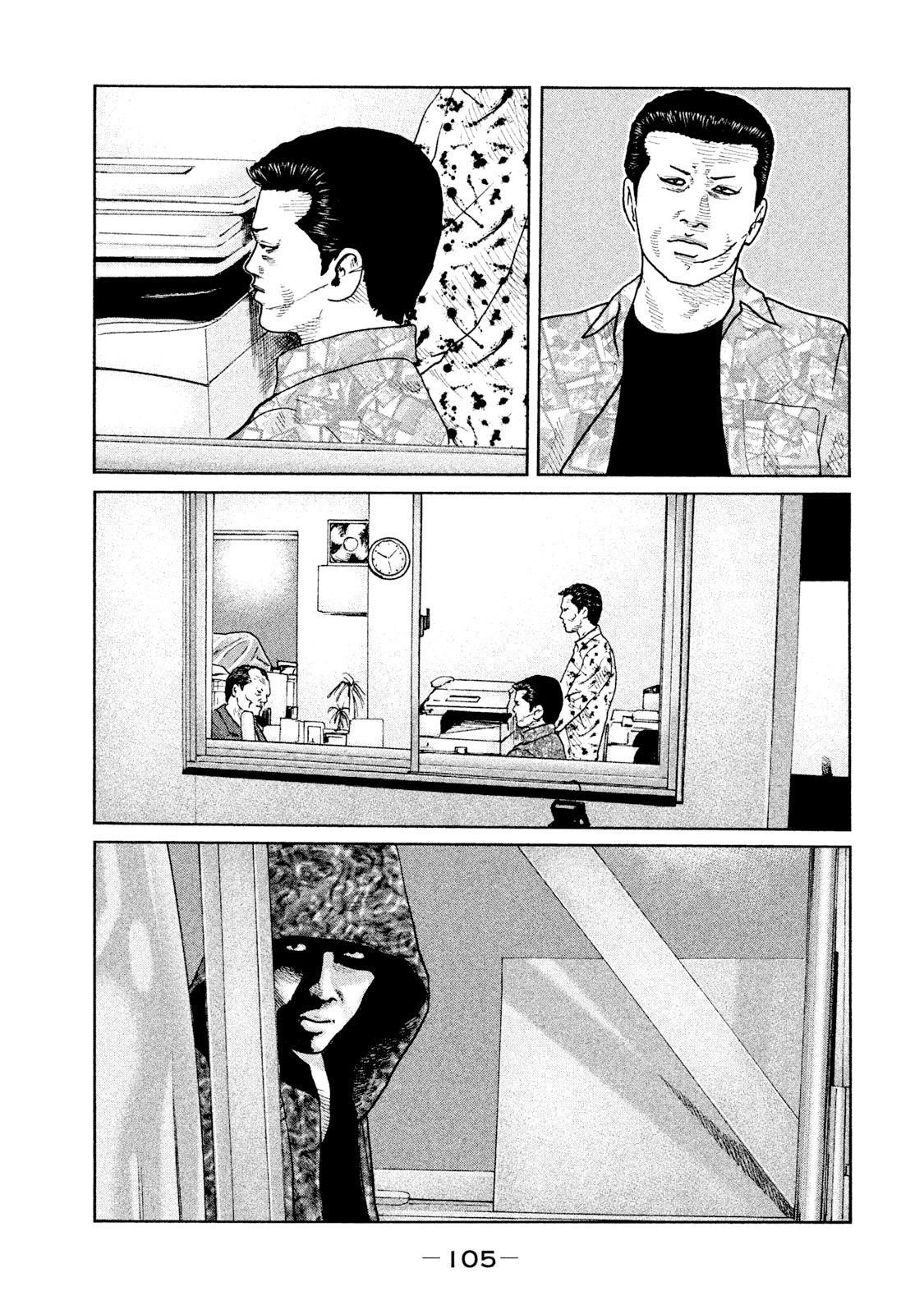 The Fable Chapter 58 - Page 13