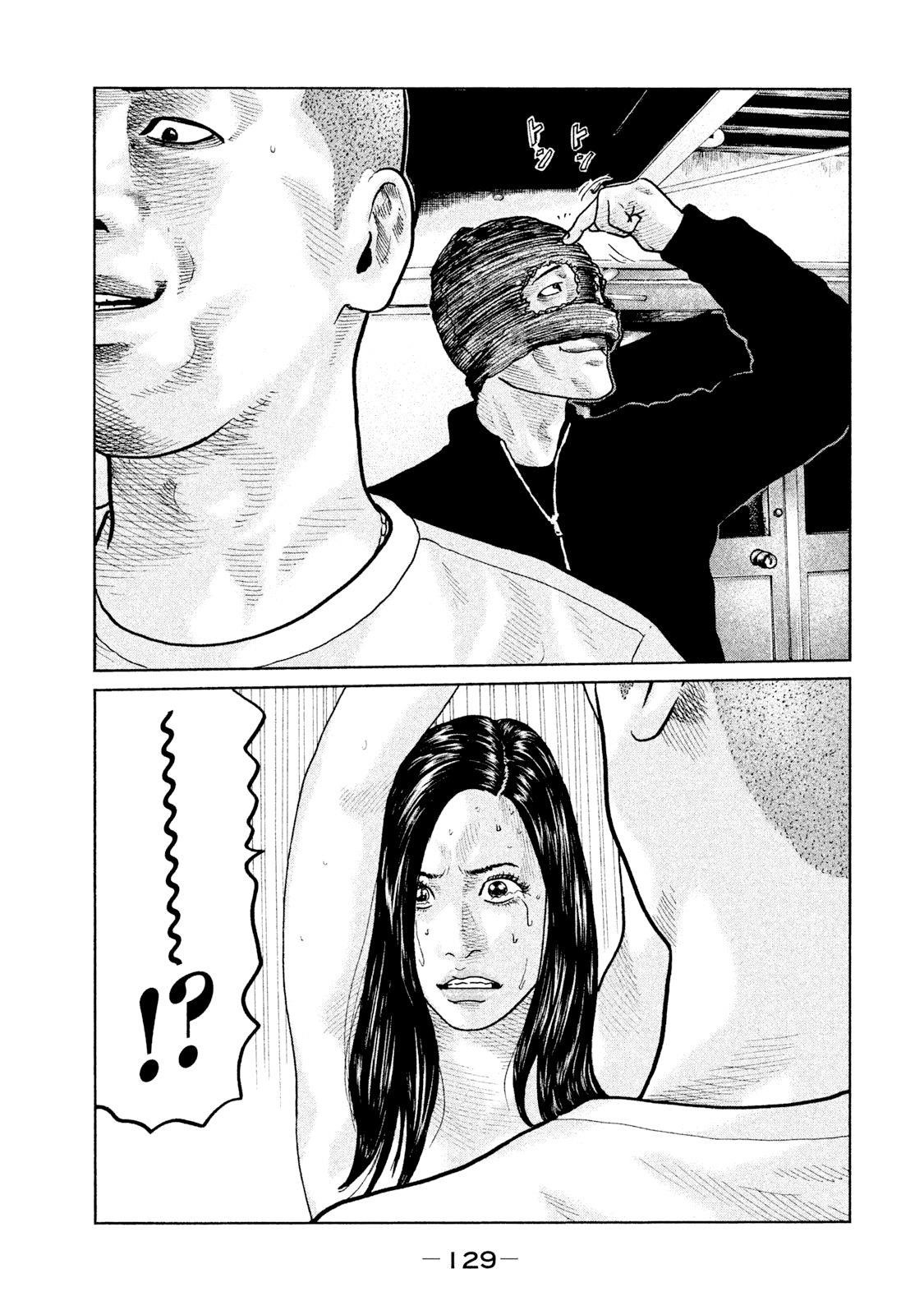 The Fable Chapter 59 - Page 17