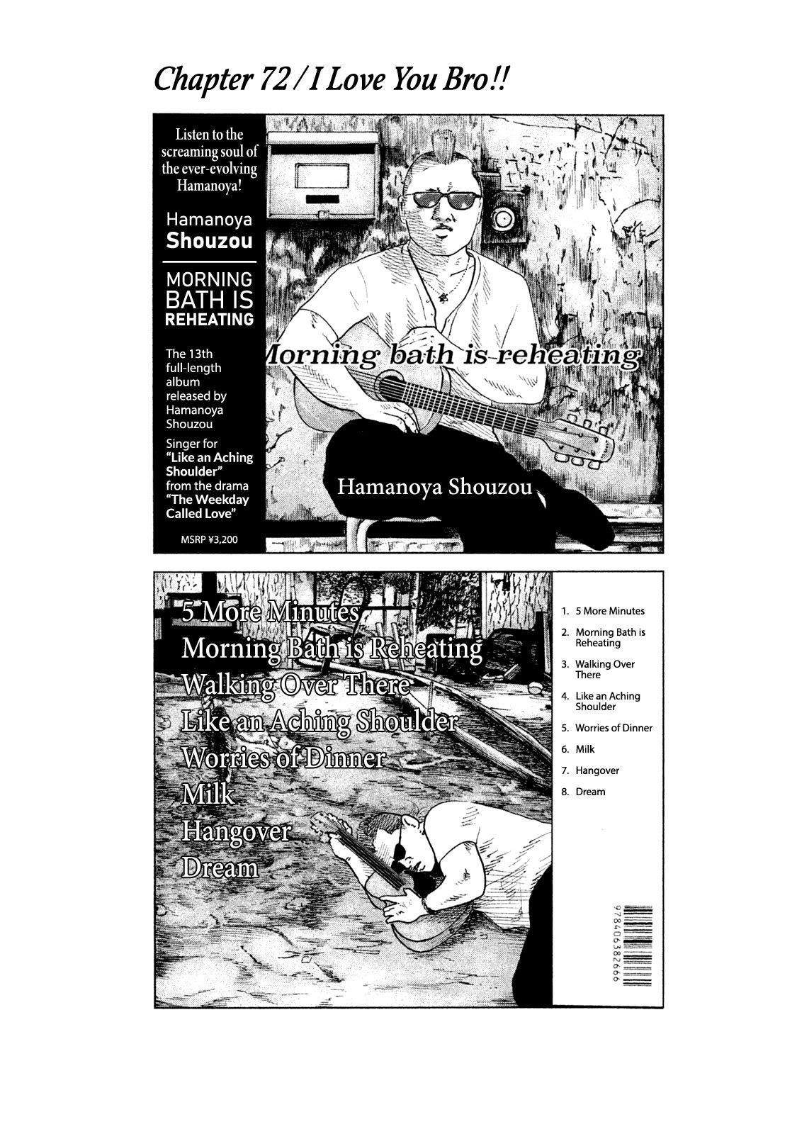 The Fable Chapter 72 - Page 2