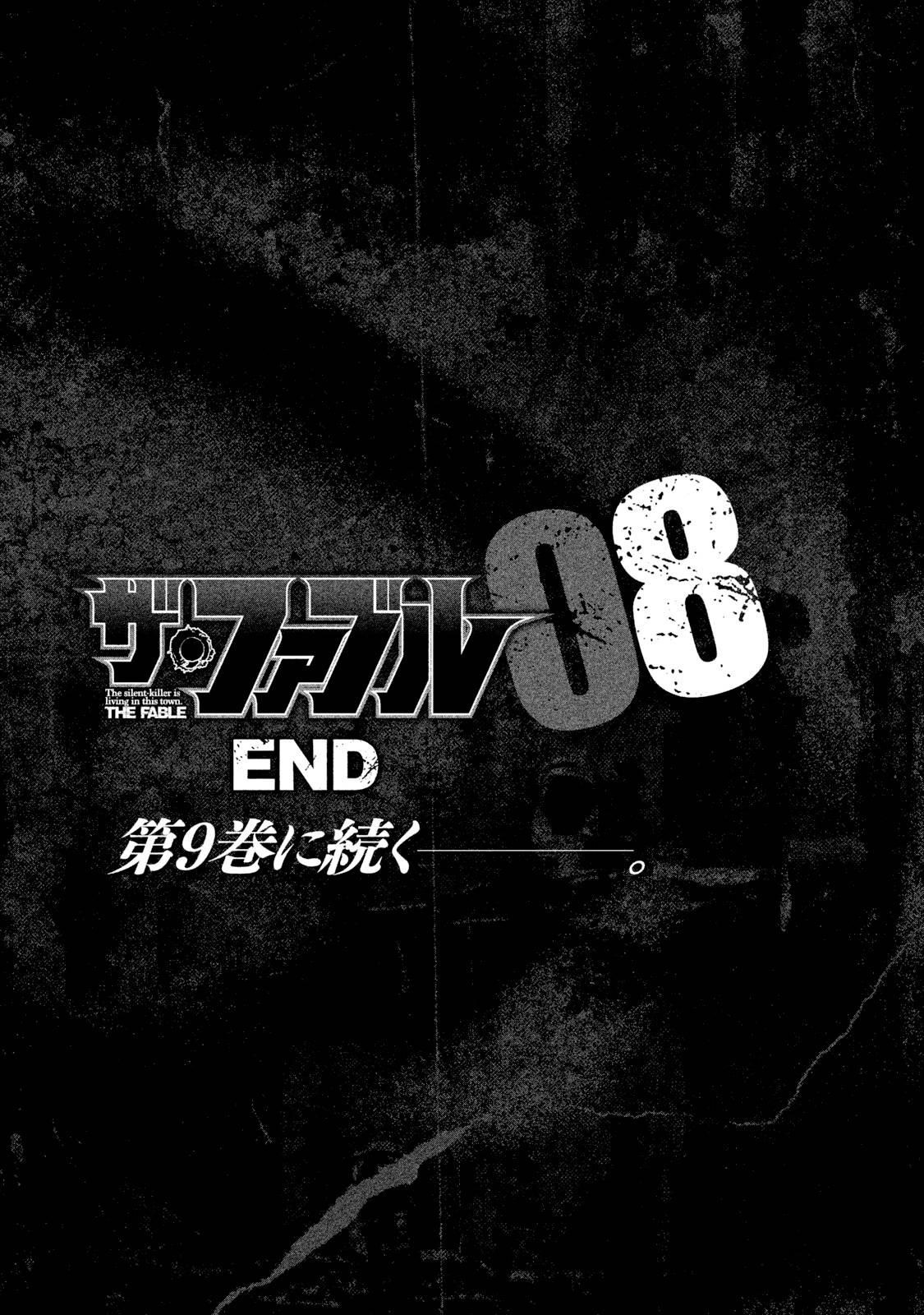 The Fable Chapter 85 - Page 20