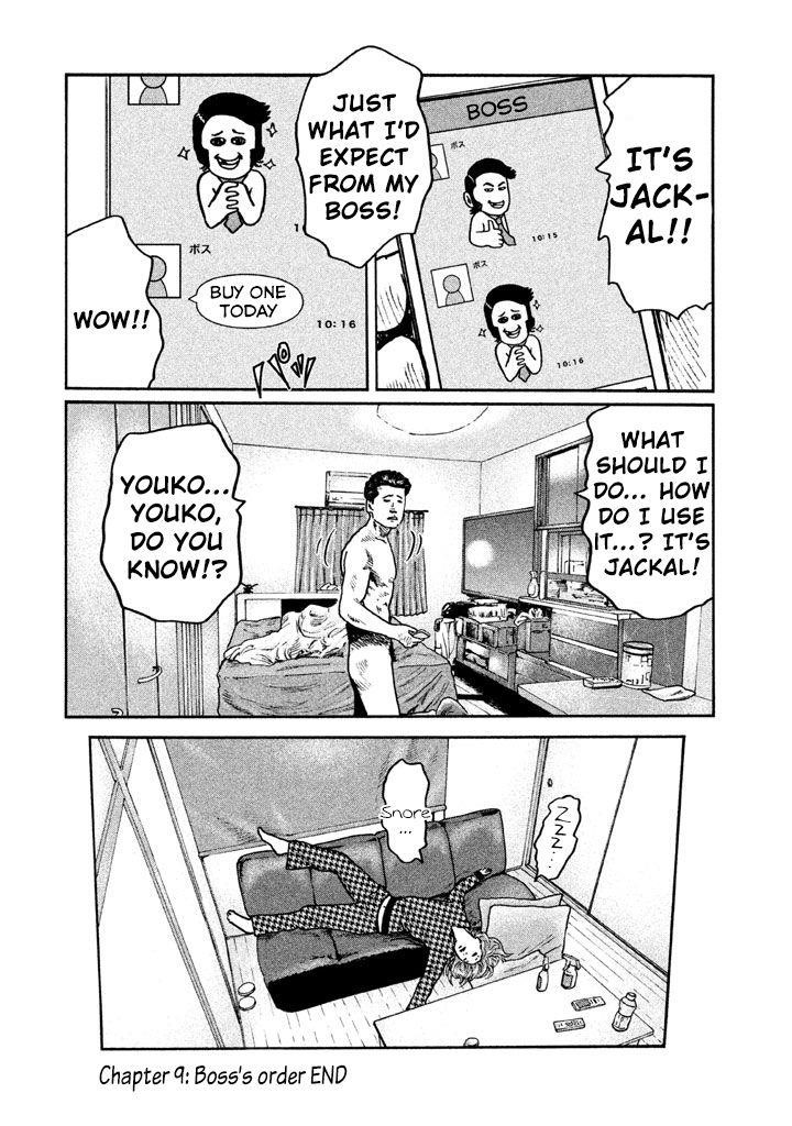 The Fable Chapter 9 - Page 19