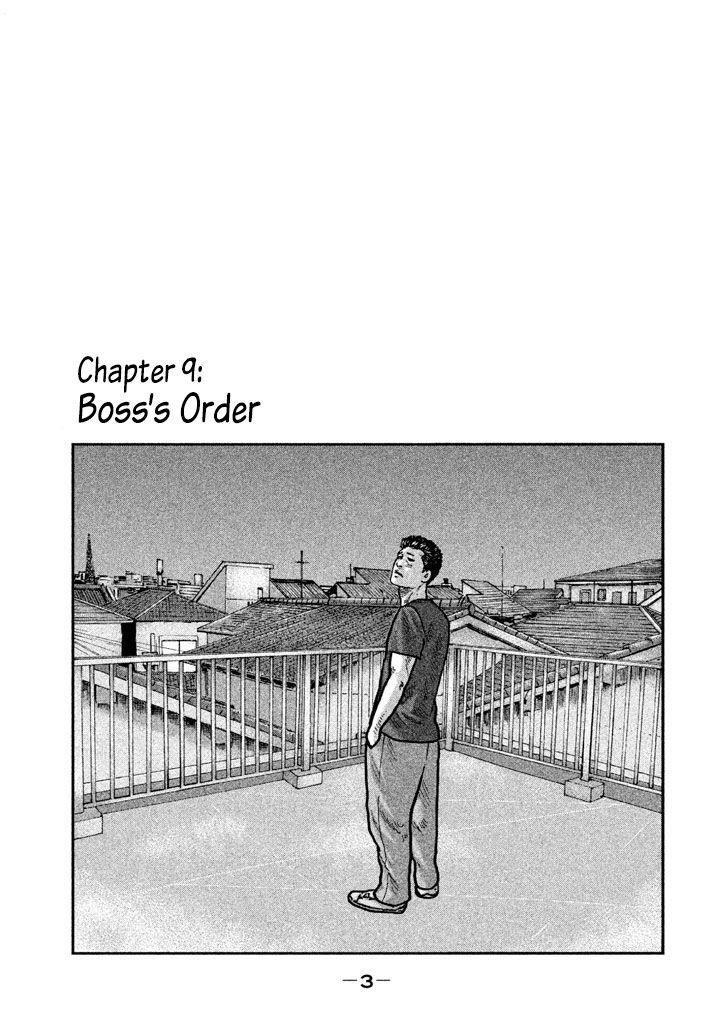 The Fable Chapter 9 - Page 2