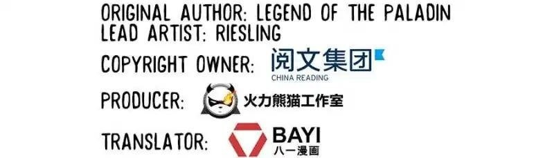 Cultivation Chat Group Chapter 110 - Page 6