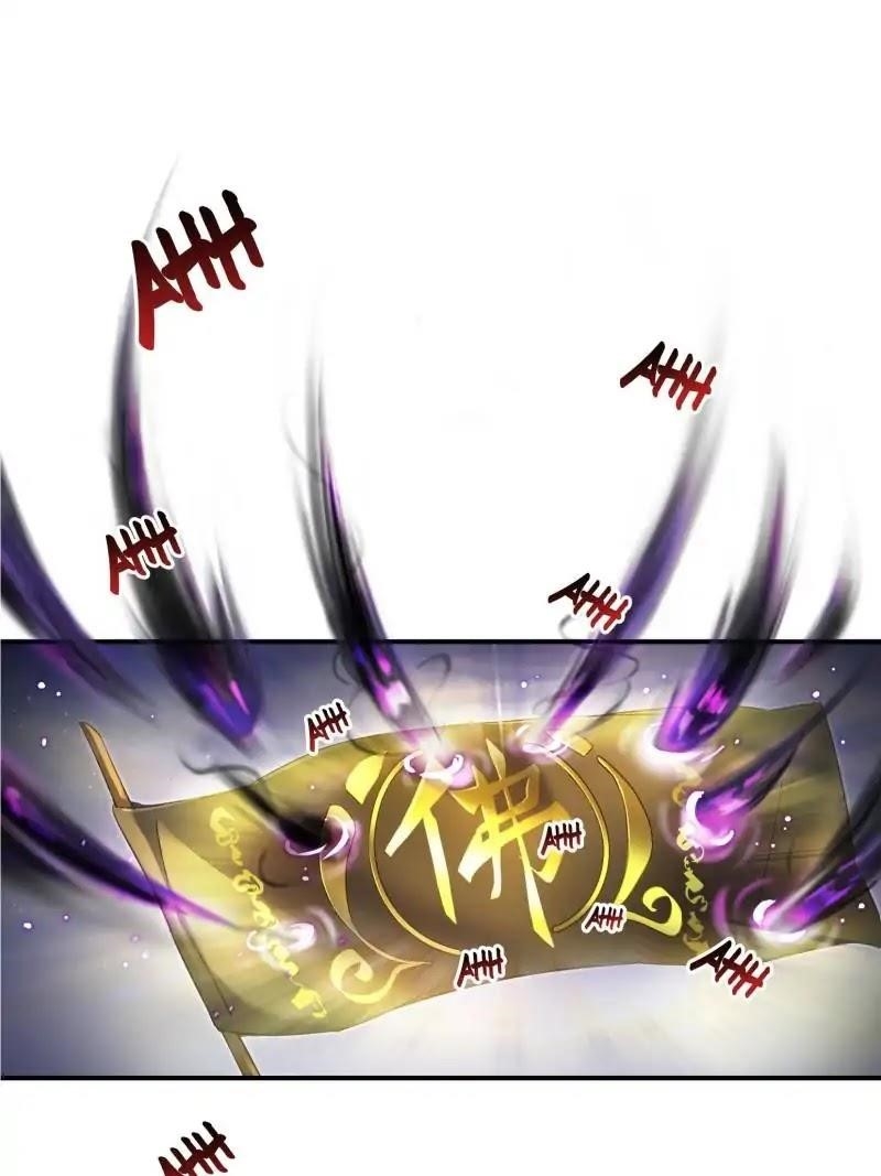 Cultivation Chat Group Chapter 112 - Page 22