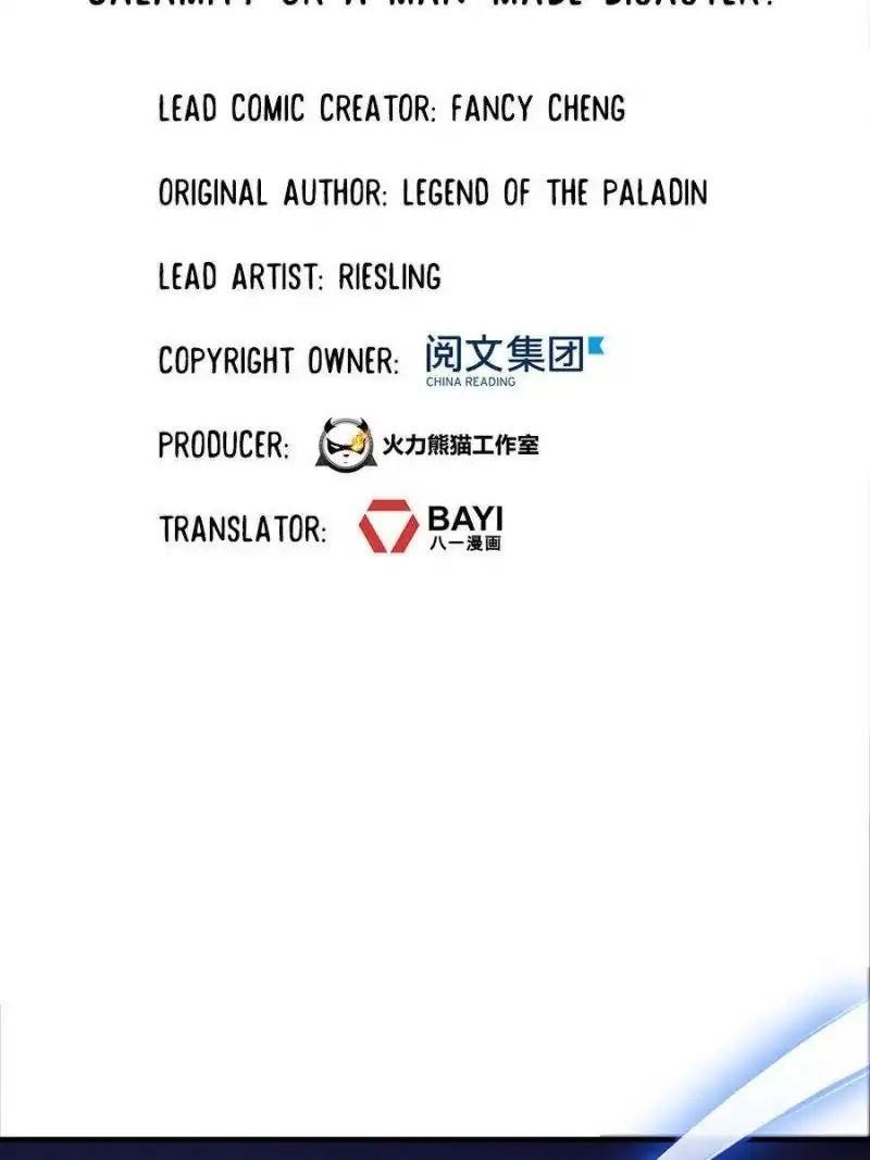 Cultivation Chat Group Chapter 113 - Page 11