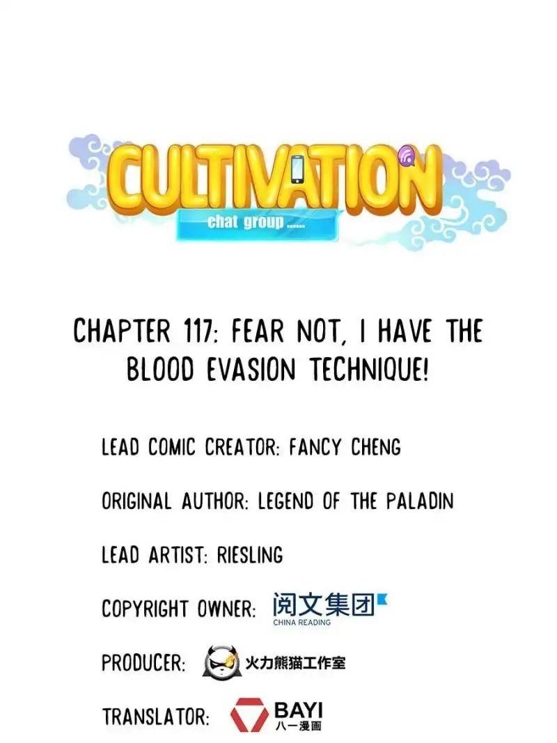 Cultivation Chat Group Chapter 117 - Page 1