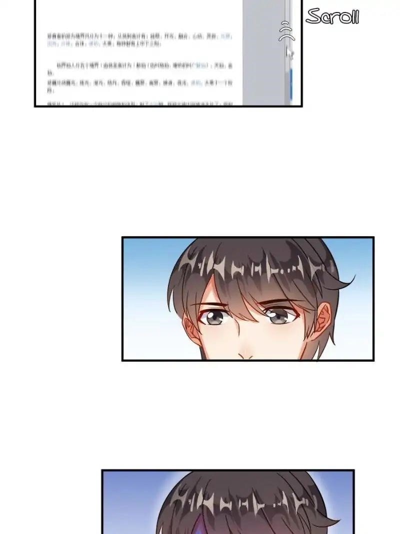 Cultivation Chat Group Chapter 122 - Page 29