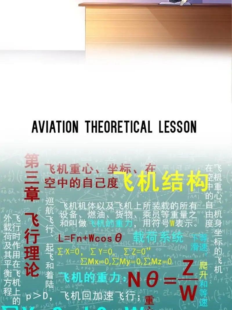 Cultivation Chat Group Chapter 126 - Page 37