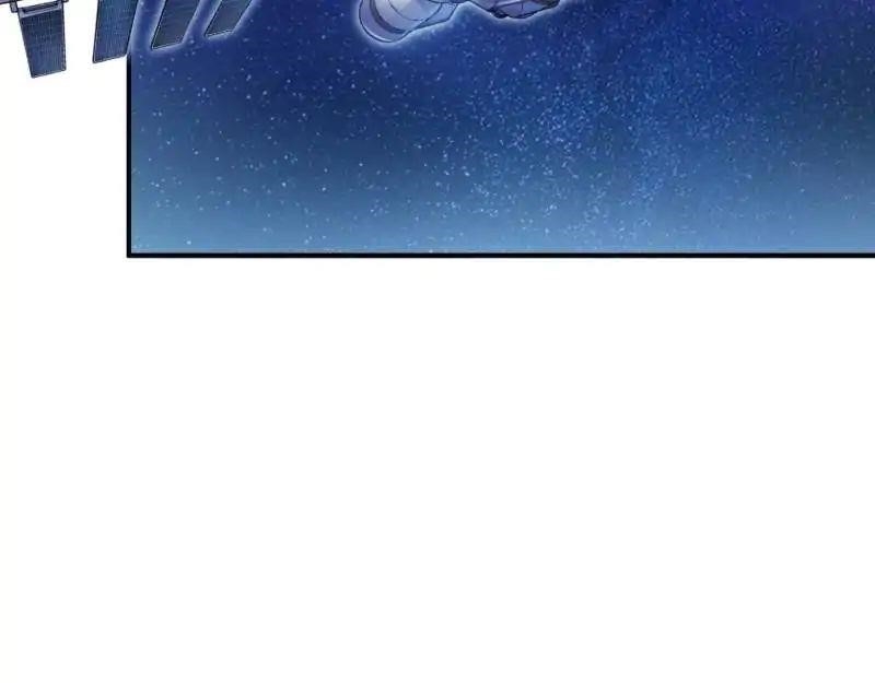 Cultivation Chat Group Chapter 131 - Page 21