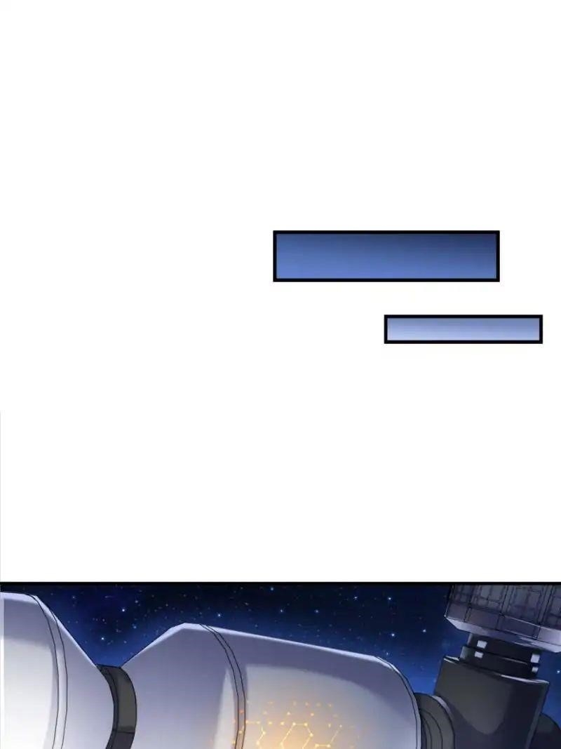 Cultivation Chat Group Chapter 132 - Page 13