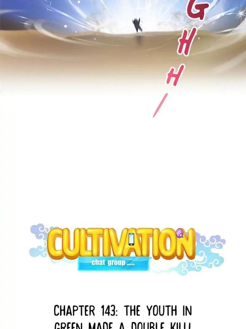 Cultivation Chat Group Chapter 143 - Page 10