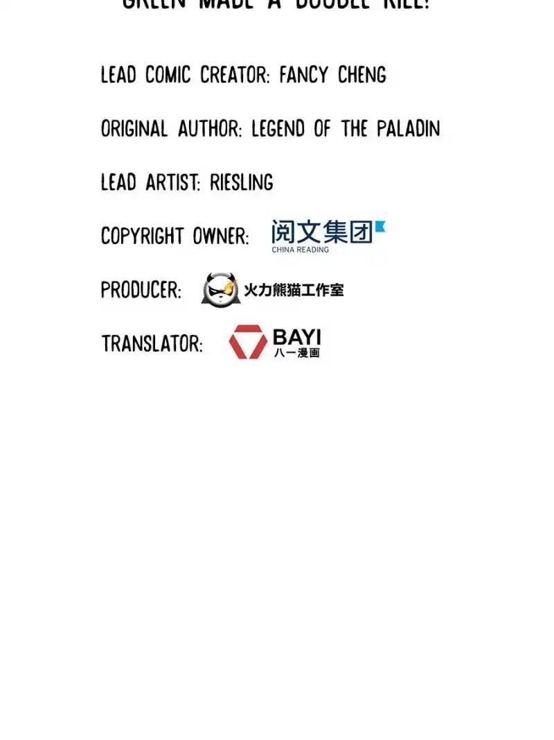 Cultivation Chat Group Chapter 143 - Page 11