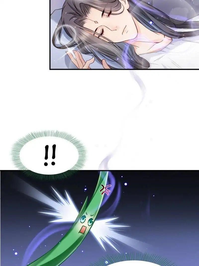 Cultivation Chat Group Chapter 151 - Page 33