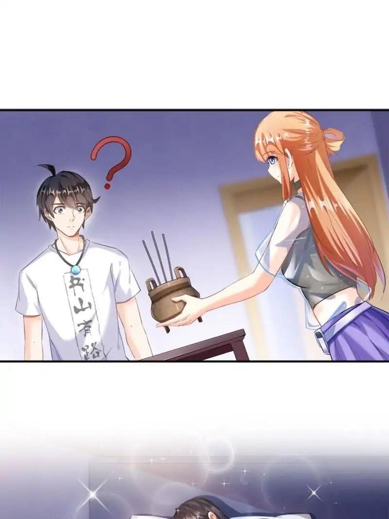 Cultivation Chat Group Chapter 158 - Page 8