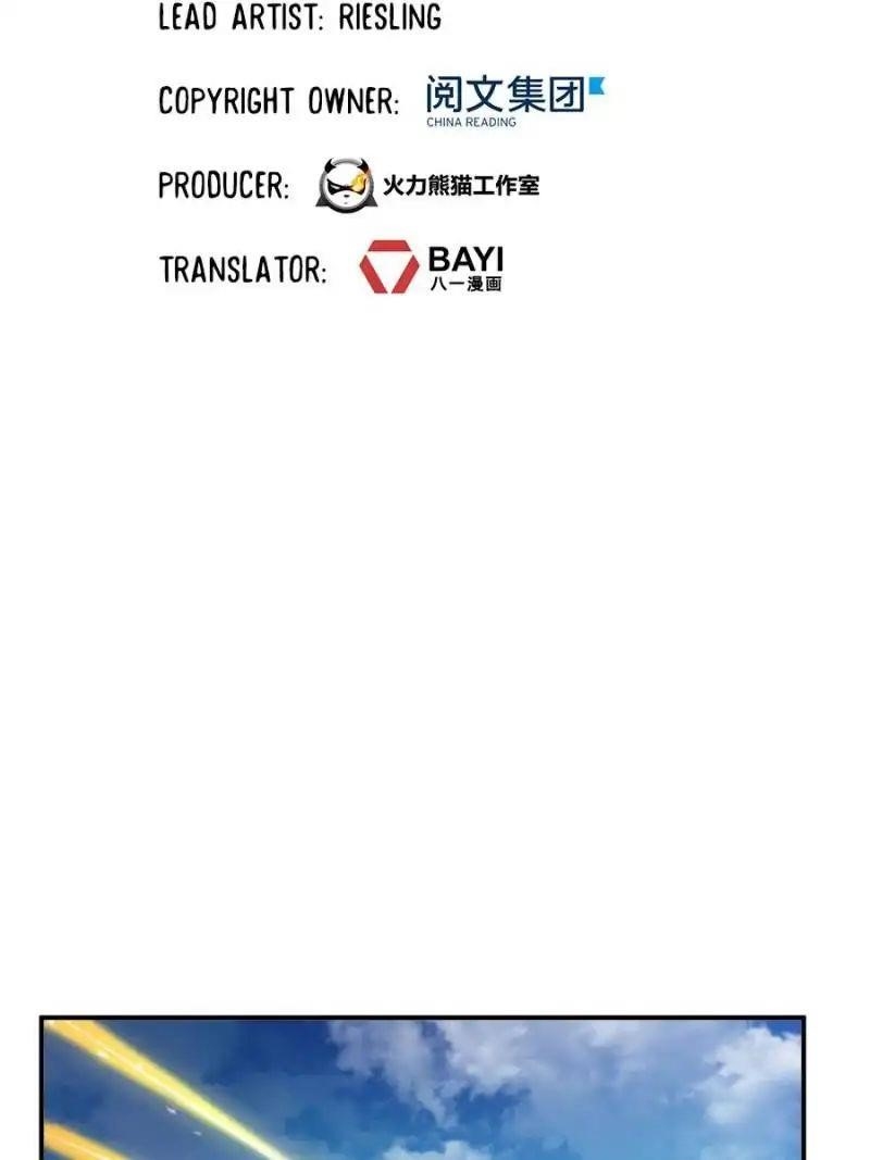 Cultivation Chat Group Chapter 174 - Page 9