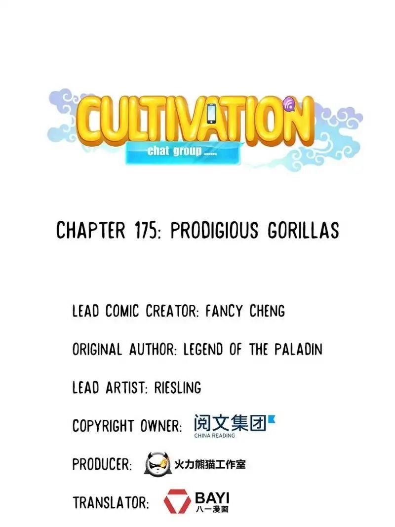 Cultivation Chat Group Chapter 175 - Page 1