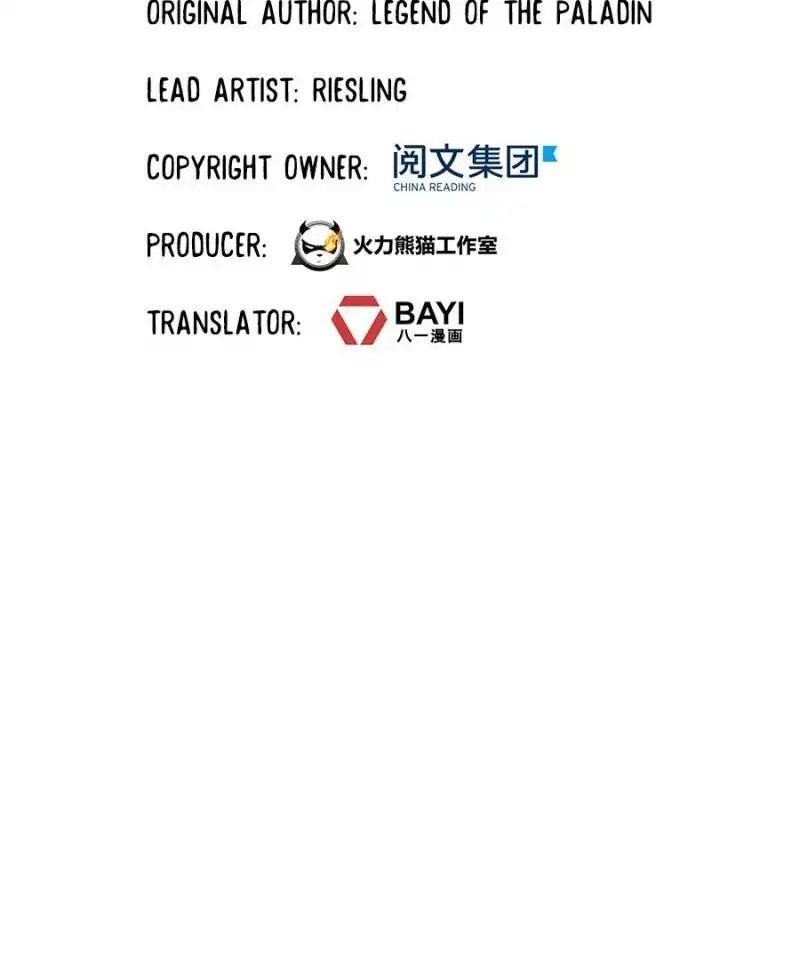 Cultivation Chat Group Chapter 176 - Page 12