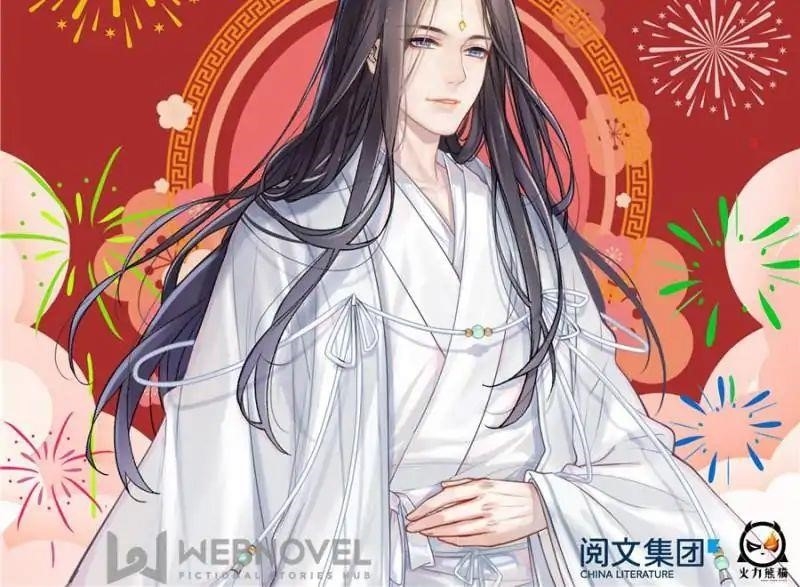 Cultivation Chat Group Chapter 181 - Page 54