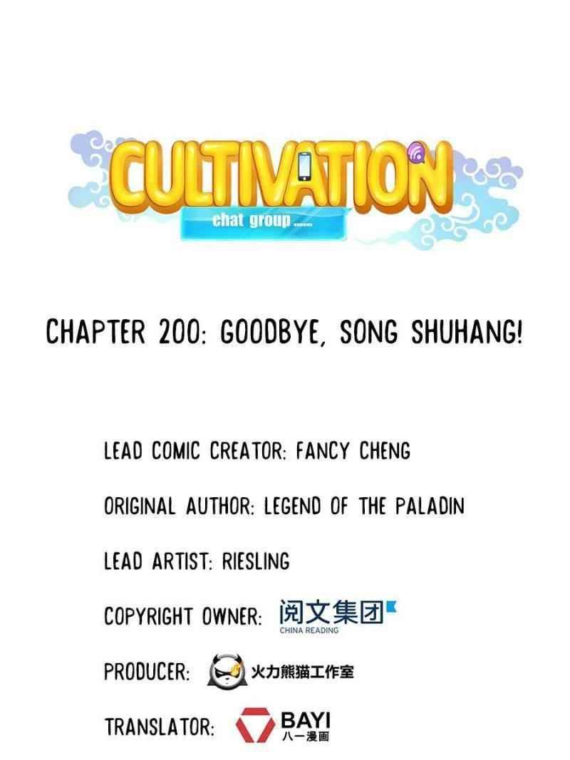 Cultivation Chat Group Chapter 204 - Page 1