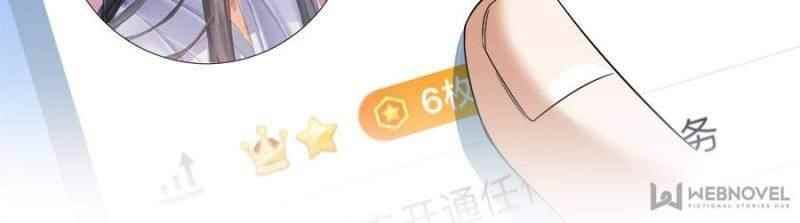 Cultivation Chat Group Chapter 214 - Page 14