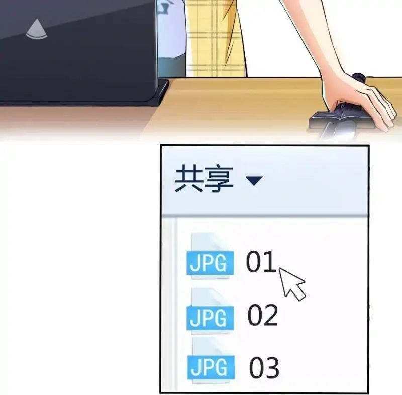 Cultivation Chat Group Chapter 24 - Page 22