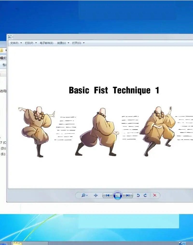 Cultivation Chat Group Chapter 24 - Page 23