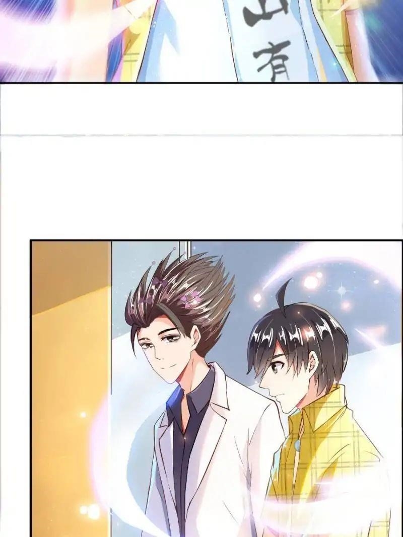 Cultivation Chat Group Chapter 24 - Page 46