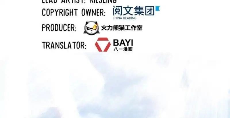 Cultivation Chat Group Chapter 25 - Page 10