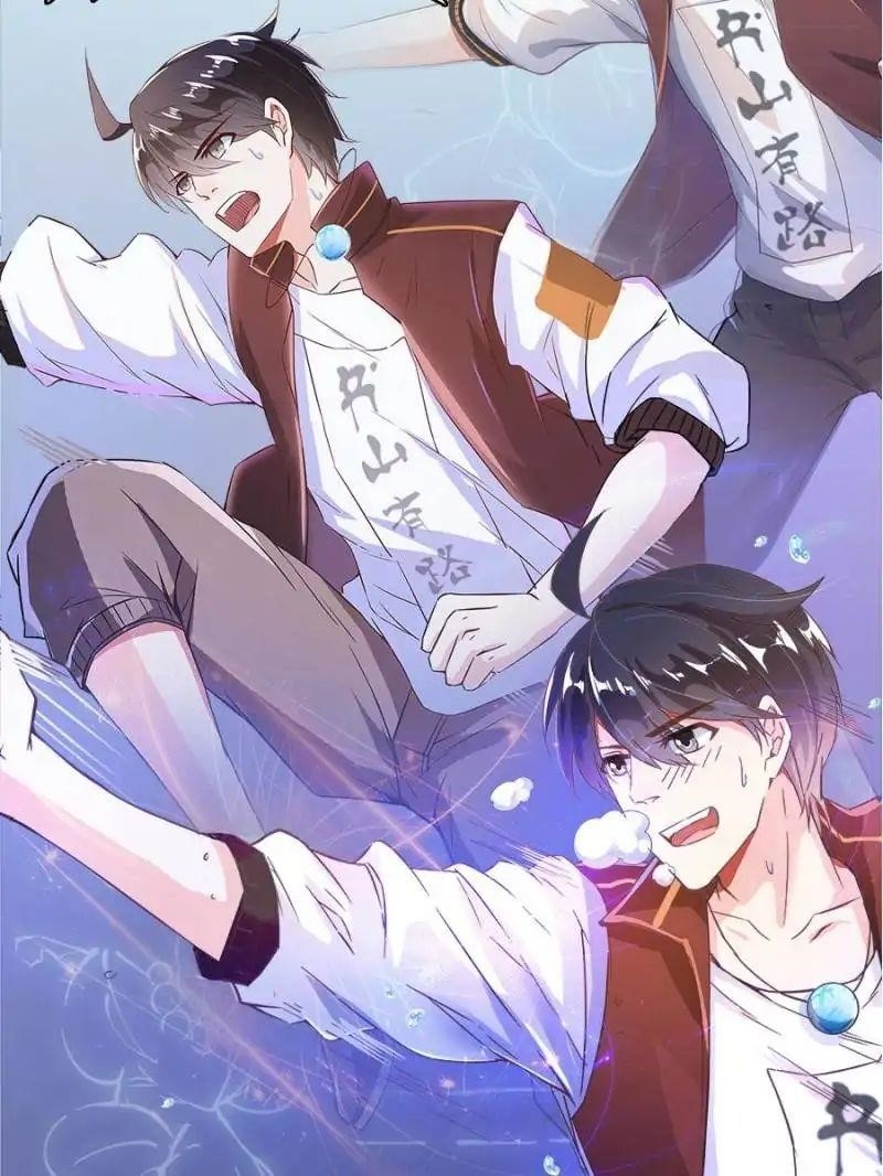 Cultivation Chat Group Chapter 25 - Page 37