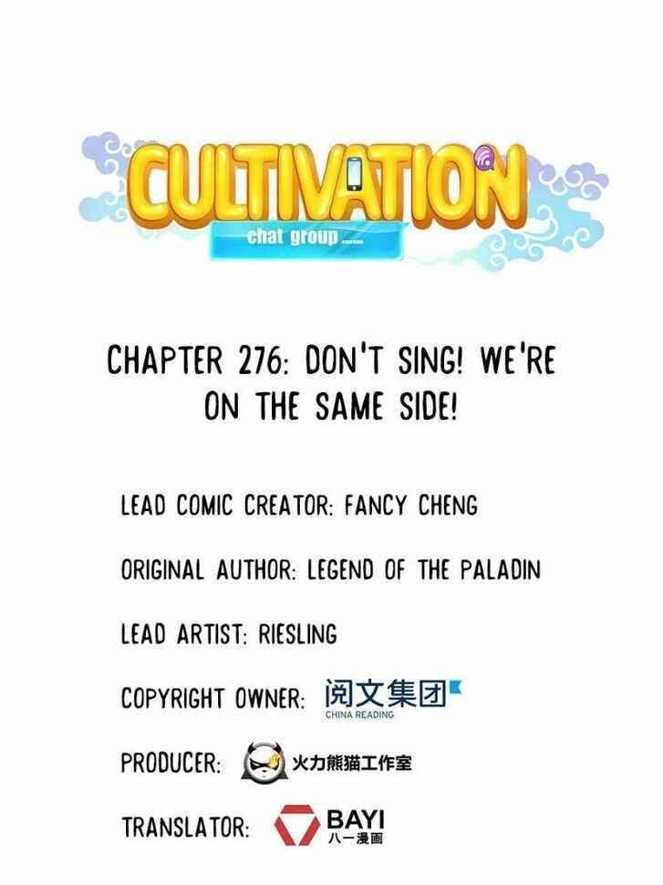 Cultivation Chat Group Chapter 276 - Page 20