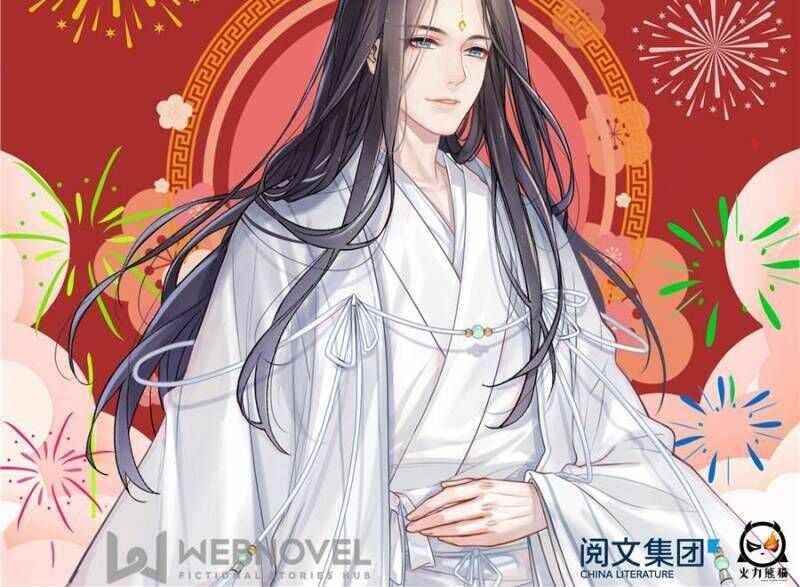 Cultivation Chat Group Chapter 276 - Page 43