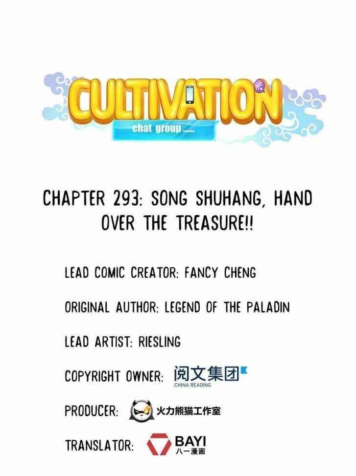 Cultivation Chat Group Chapter 293 - Page 2