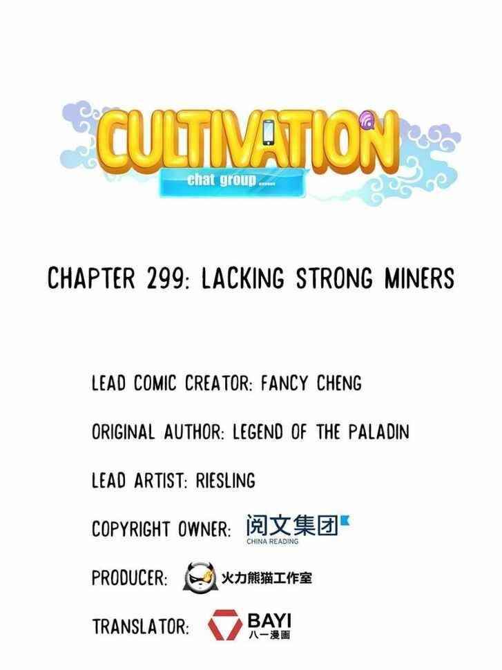 Cultivation Chat Group Chapter 299 - Page 1