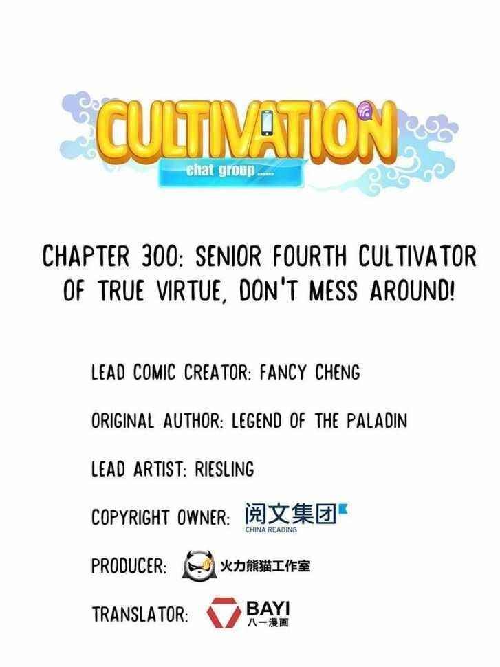 Cultivation Chat Group Chapter 300 - Page 1