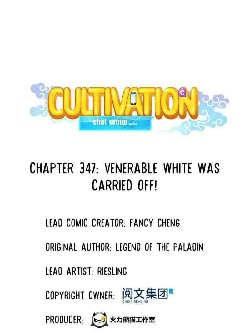 Cultivation Chat Group Chapter 347 - Page 1