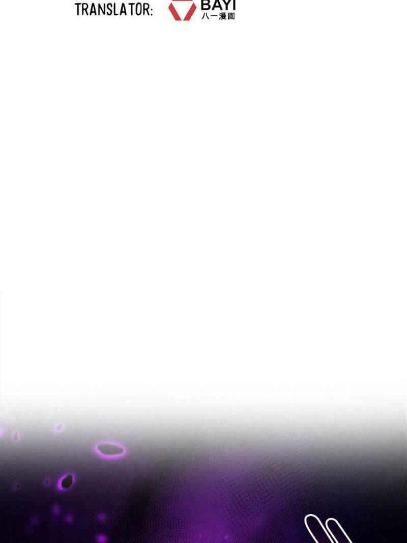 Cultivation Chat Group Chapter 376 - Page 2