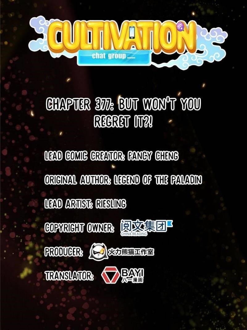Cultivation Chat Group Chapter 377 - Page 19