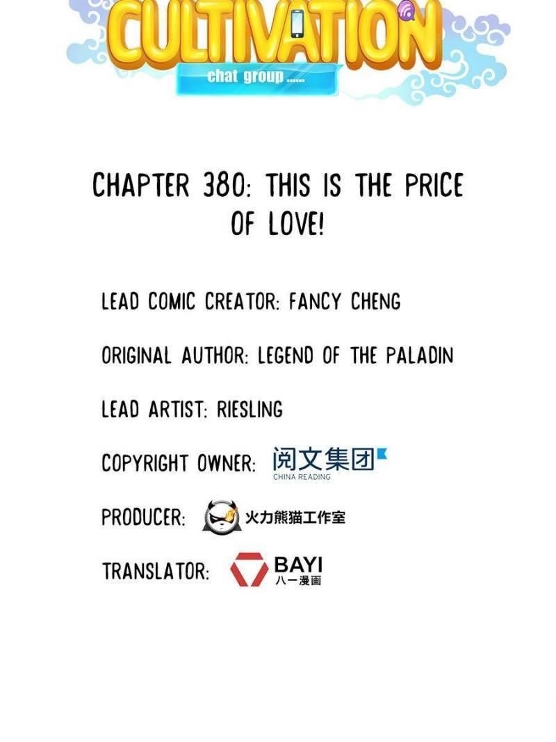 Cultivation Chat Group Chapter 380 - Page 26