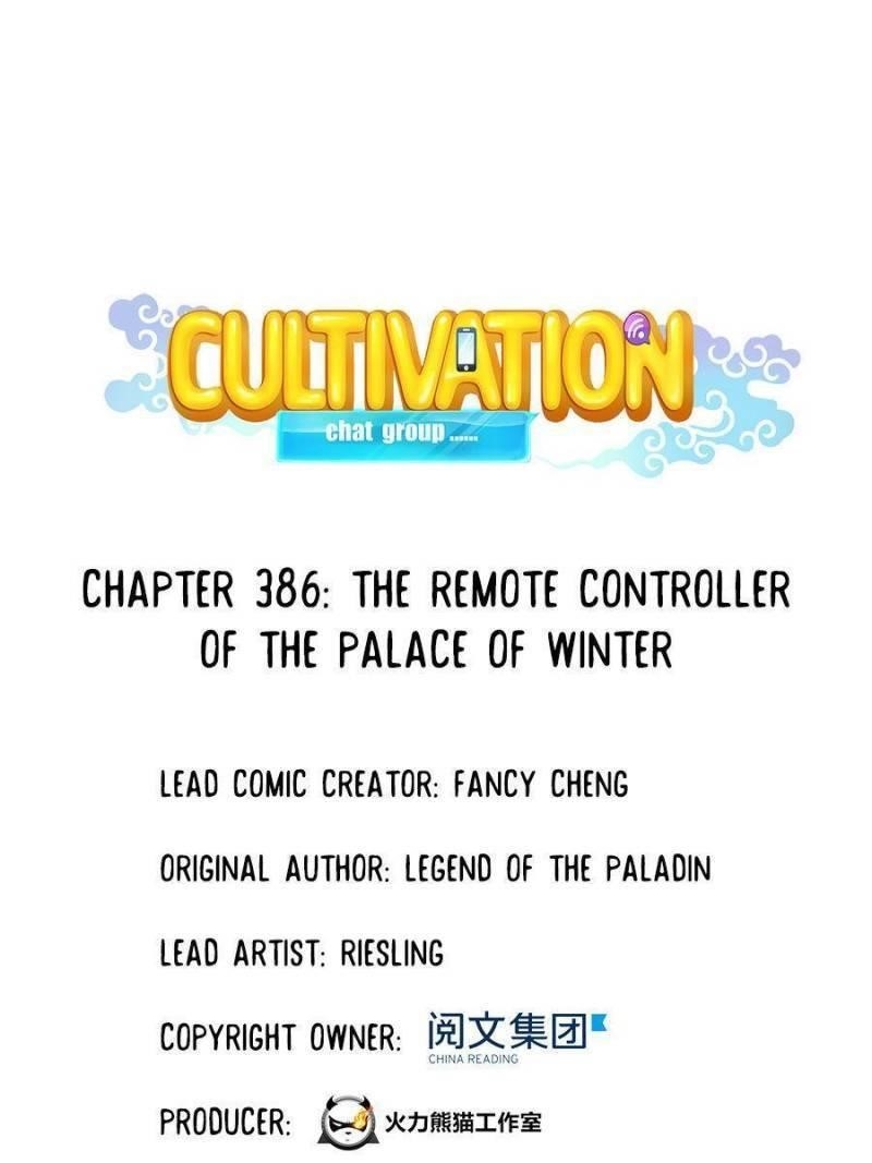 Cultivation Chat Group Chapter 386 - Page 1