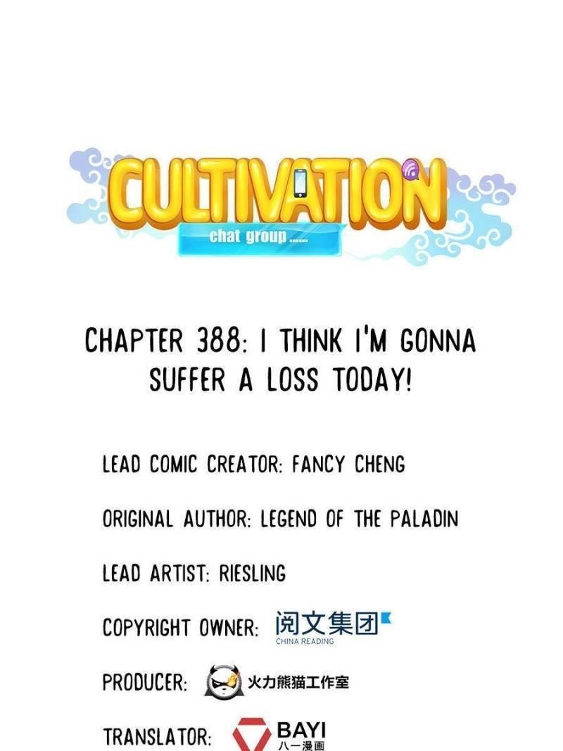 Cultivation Chat Group Chapter 388 - Page 17