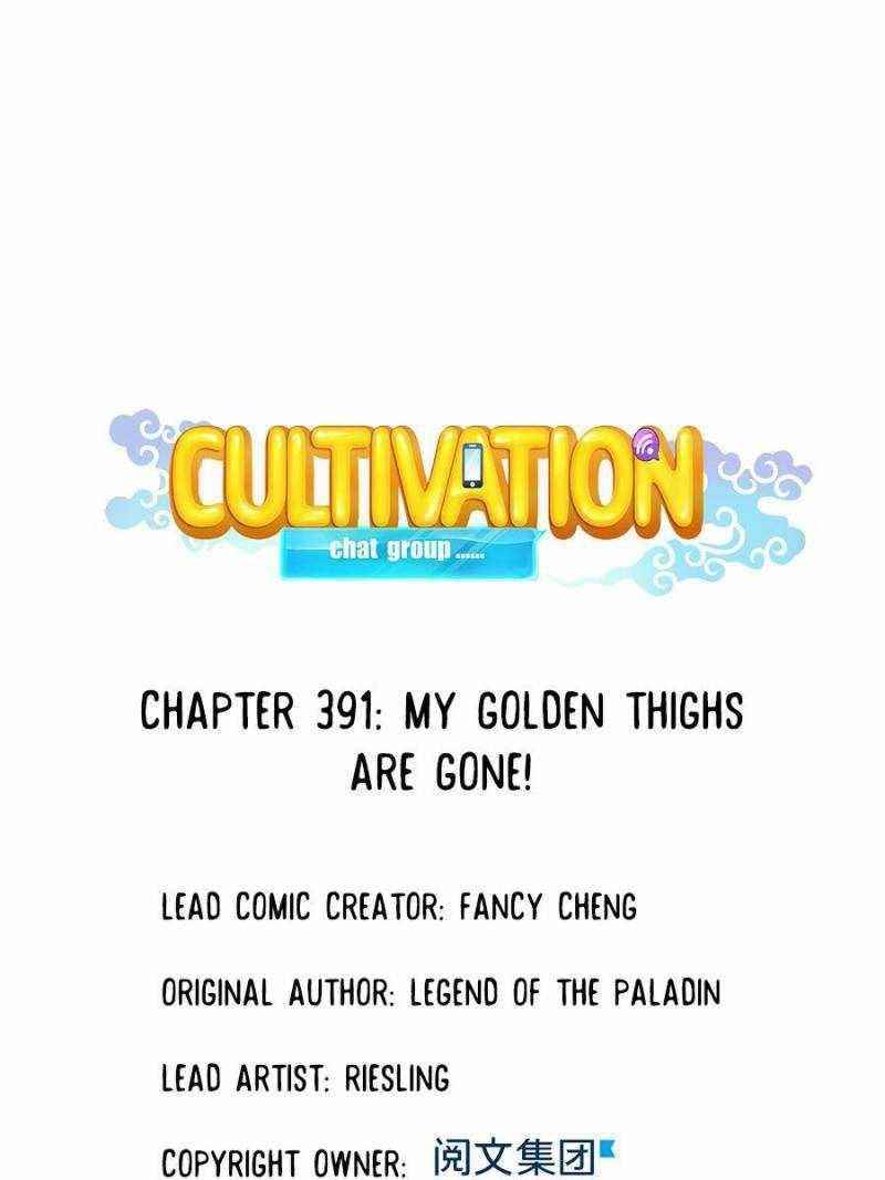 Cultivation Chat Group Chapter 391 - Page 31