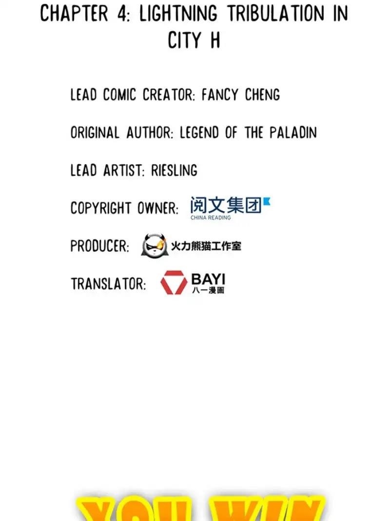 Cultivation Chat Group Chapter 4 - Page 13