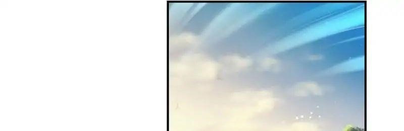 Cultivation Chat Group Chapter 40 - Page 4