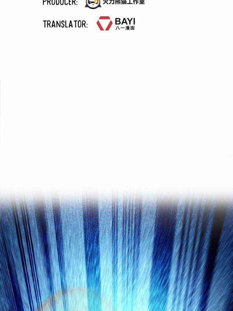 Cultivation Chat Group Chapter 411 - Page 29