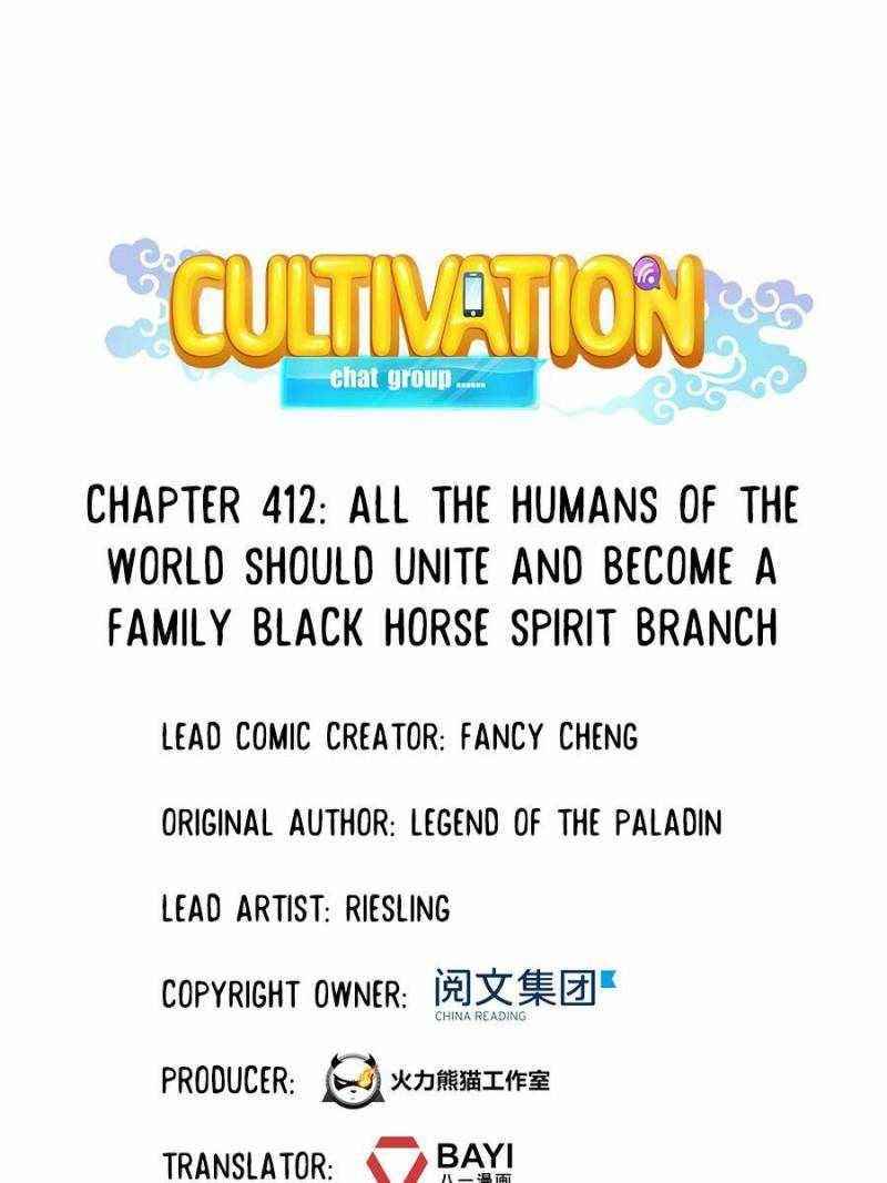 Cultivation Chat Group Chapter 412 - Page 1