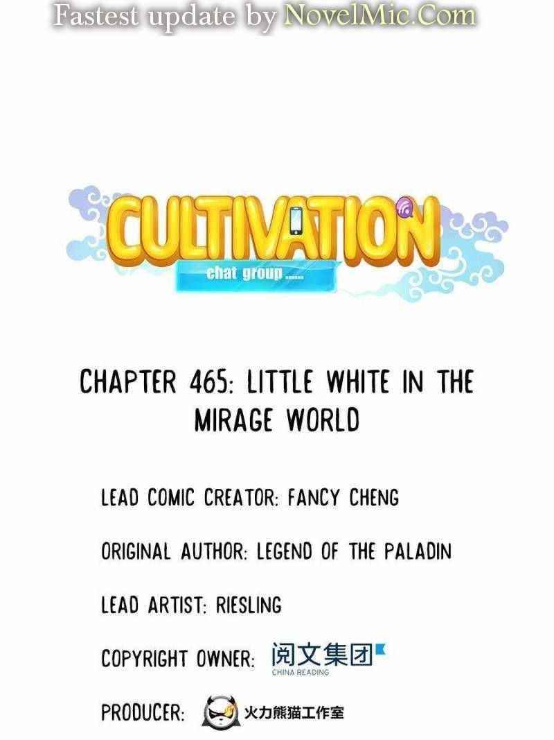 Cultivation Chat Group Chapter 465 - Page 11