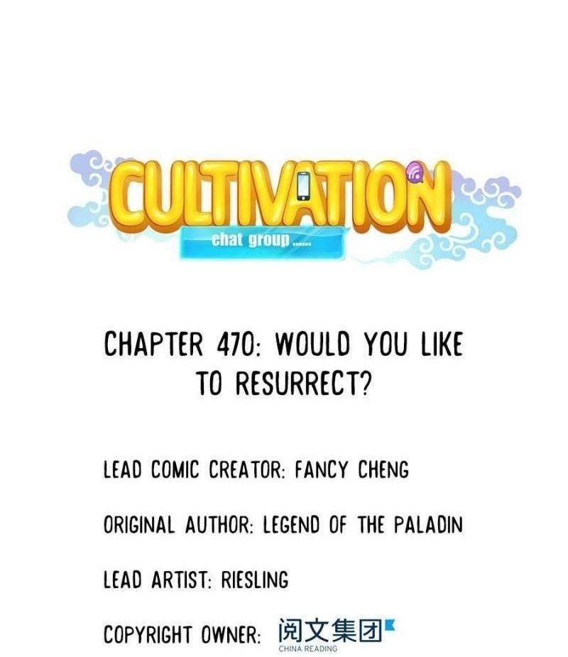 Cultivation Chat Group Chapter 470 - Page 1