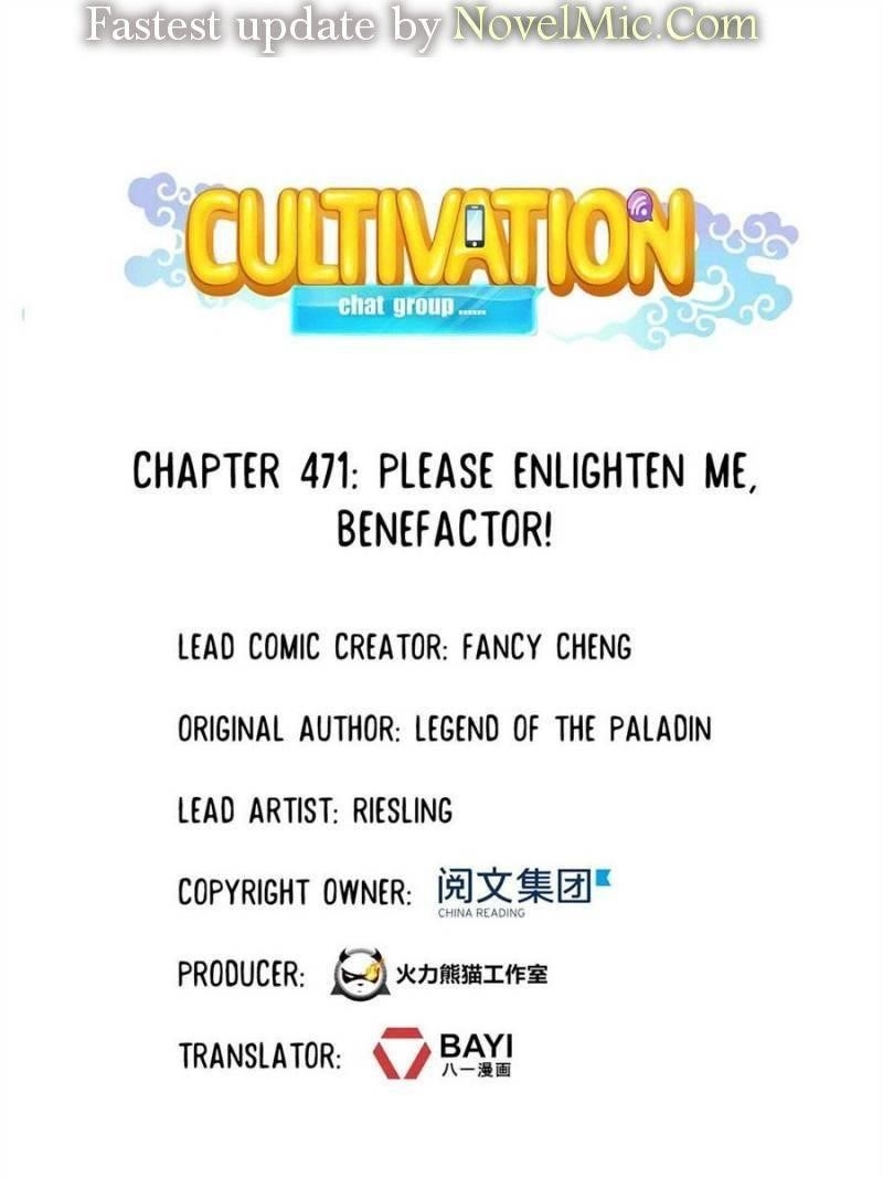 Cultivation Chat Group Chapter 471 - Page 1